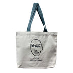 Je Suis Tote Bag (pure cotton, thick 22oz)
